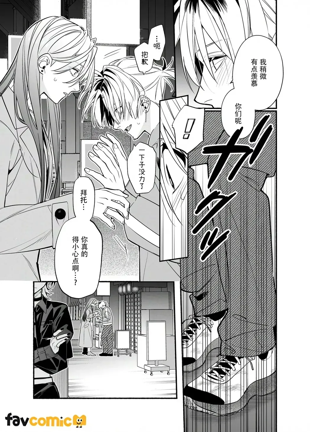 第 1 章, pahina 53