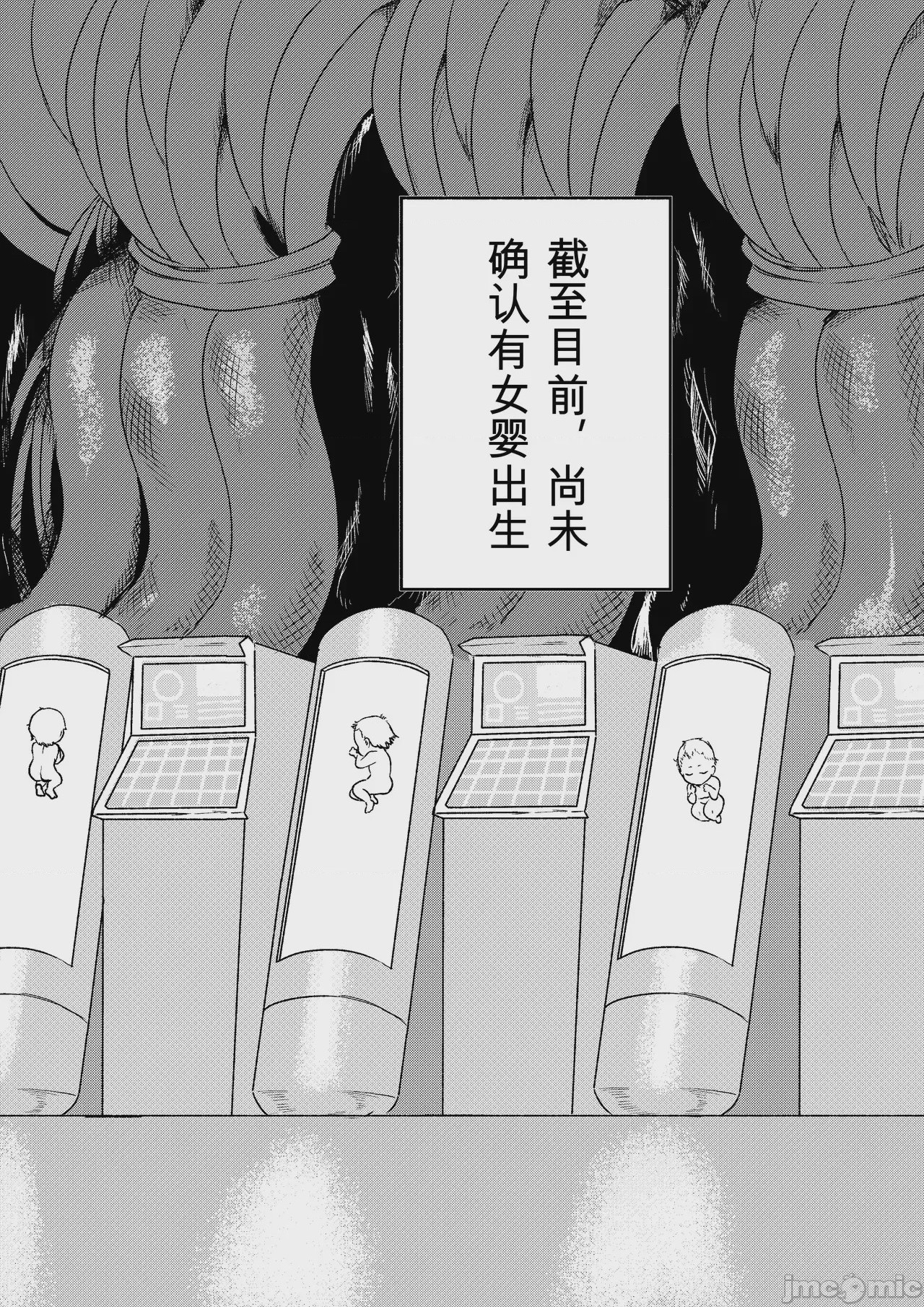 第1话、220 ページ