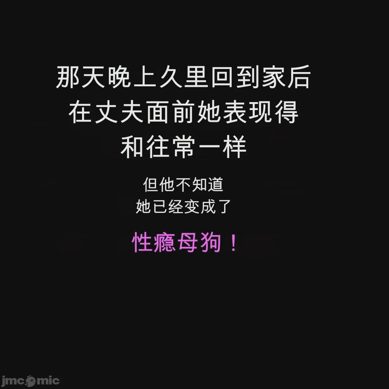 第1话，第 29 頁