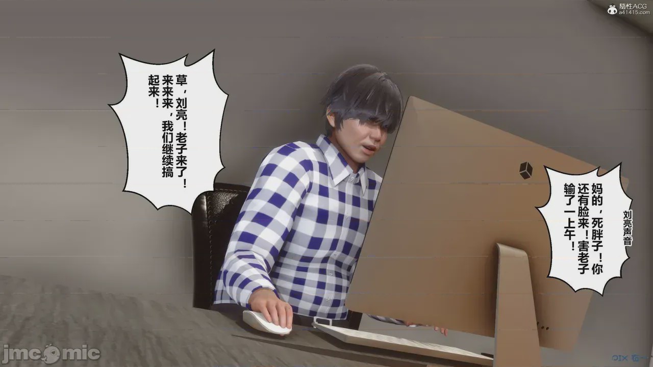 第1话，第 281 頁