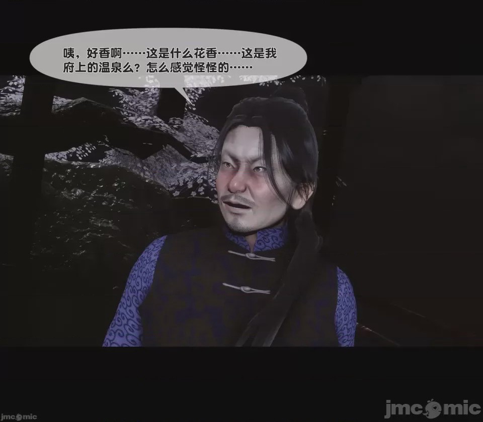 第1话，第 6 页