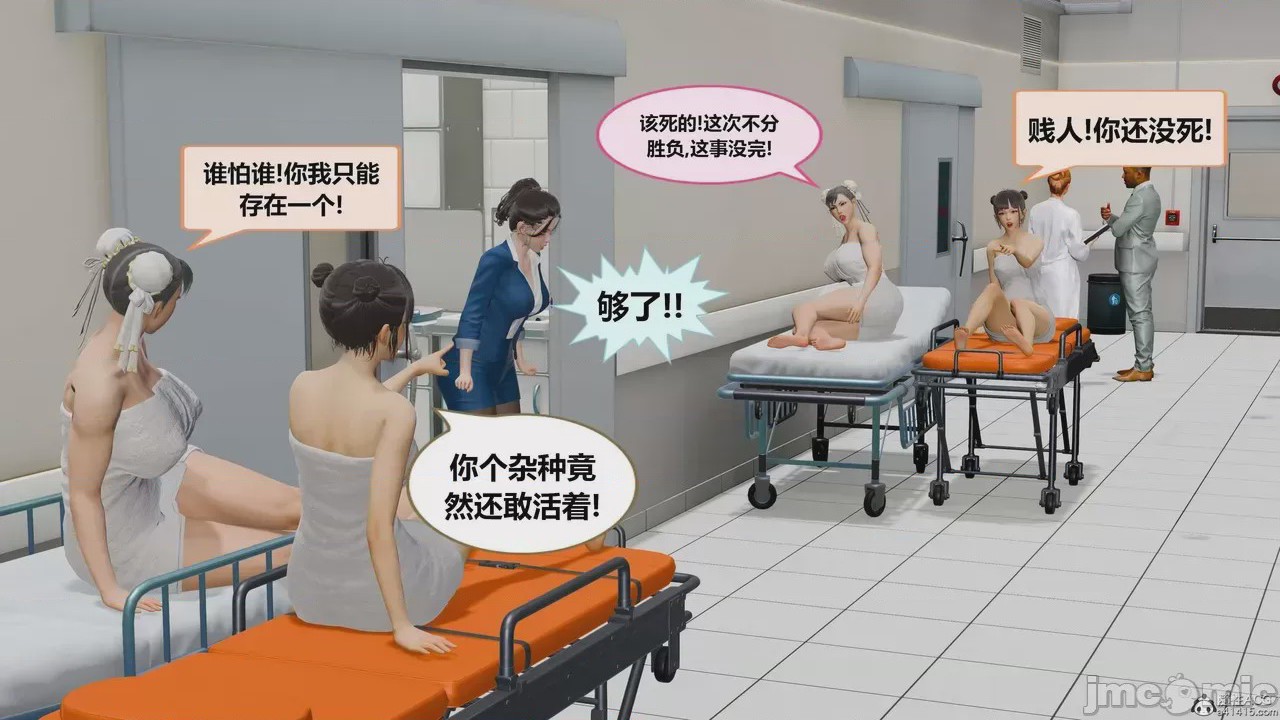 第1话，第 968 页