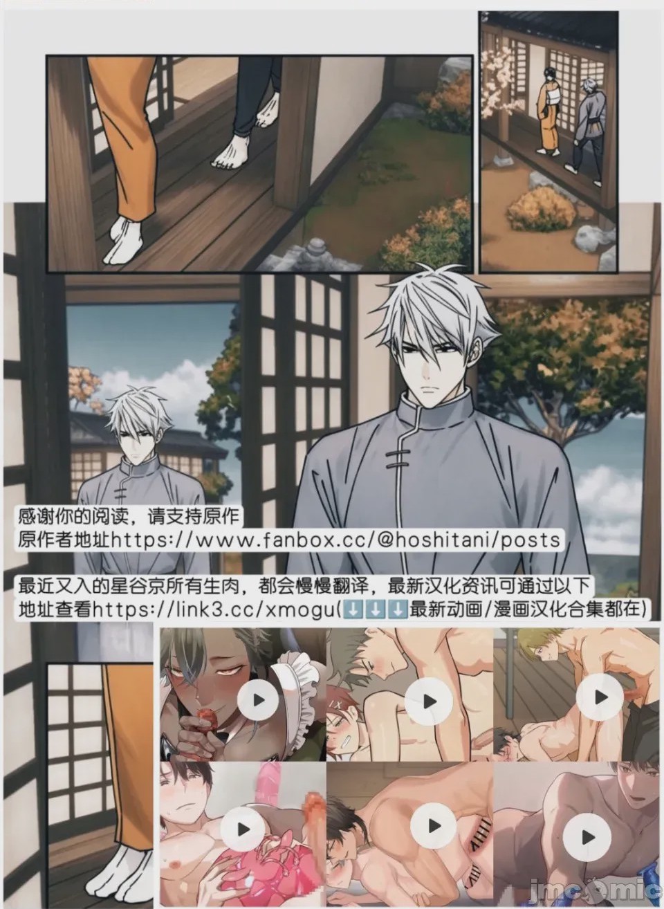 第1话，第 26 頁