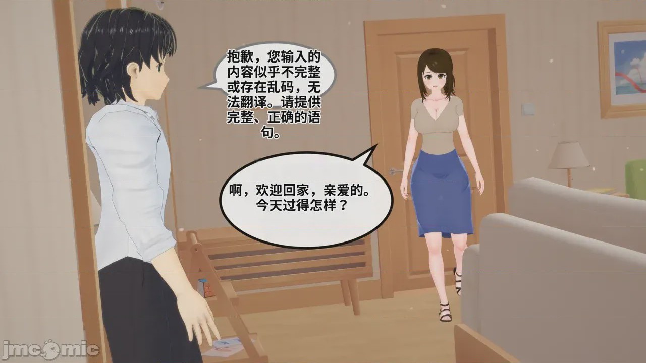 第1话，第 155 頁