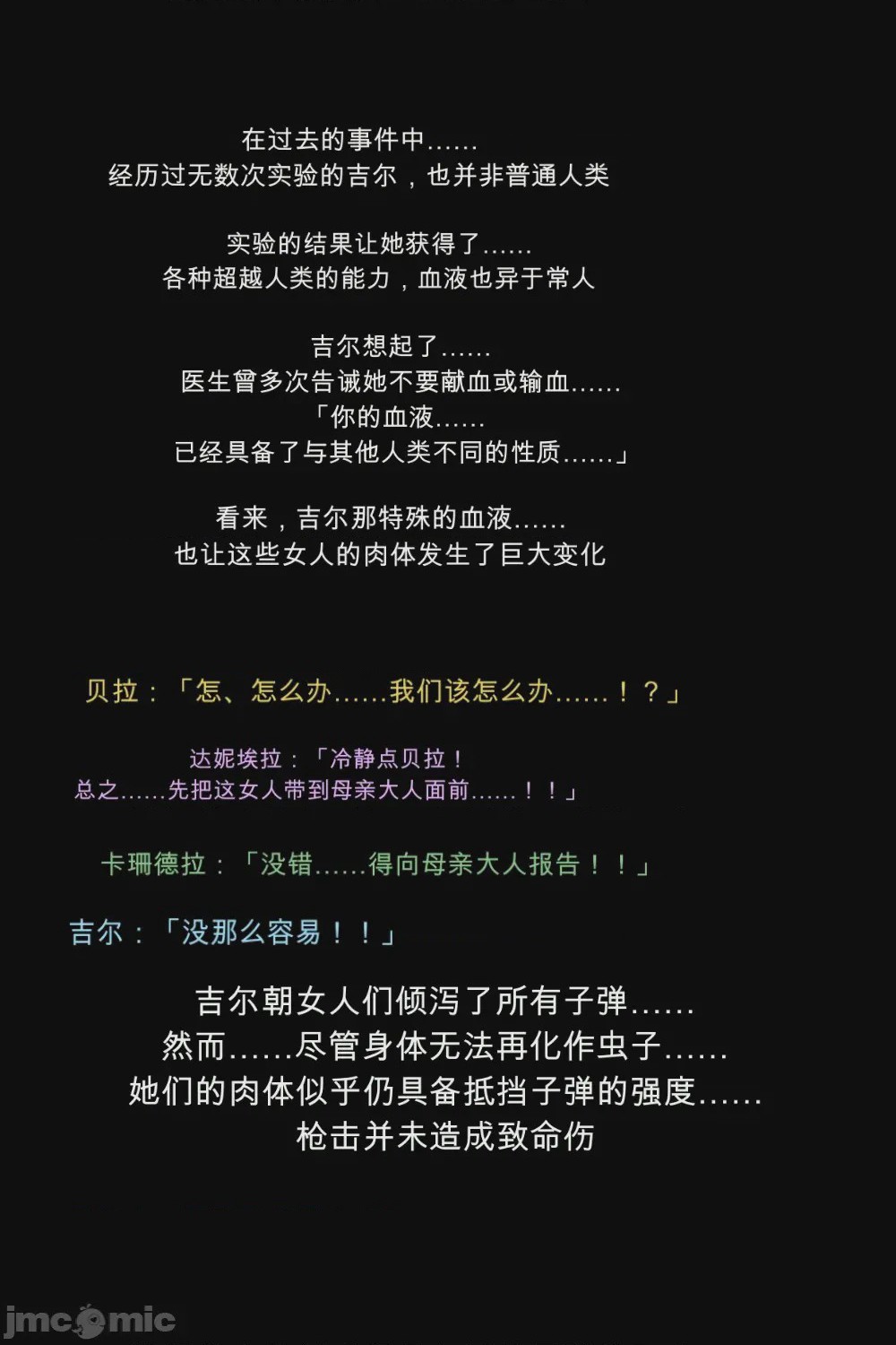 第1话，第 41 页