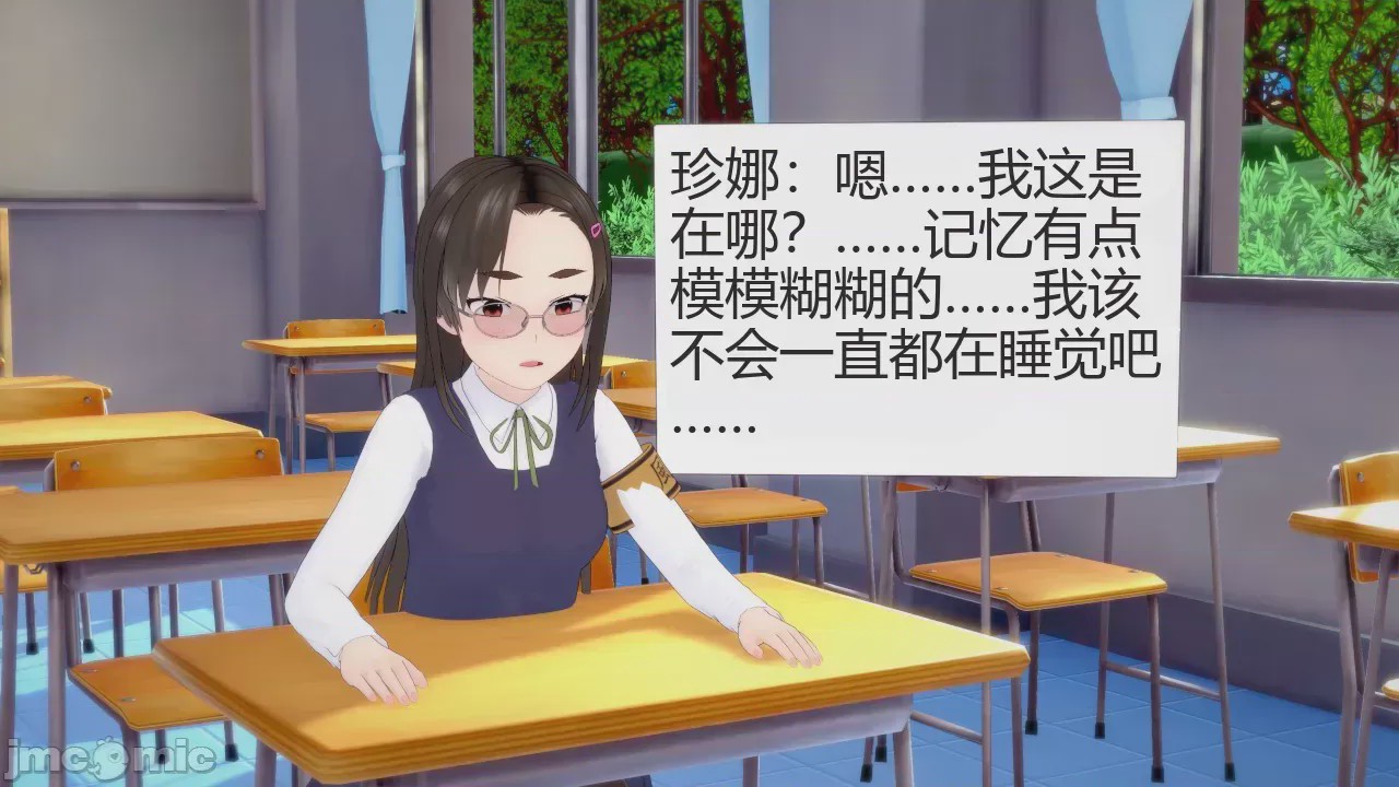 第1话，第 24 頁