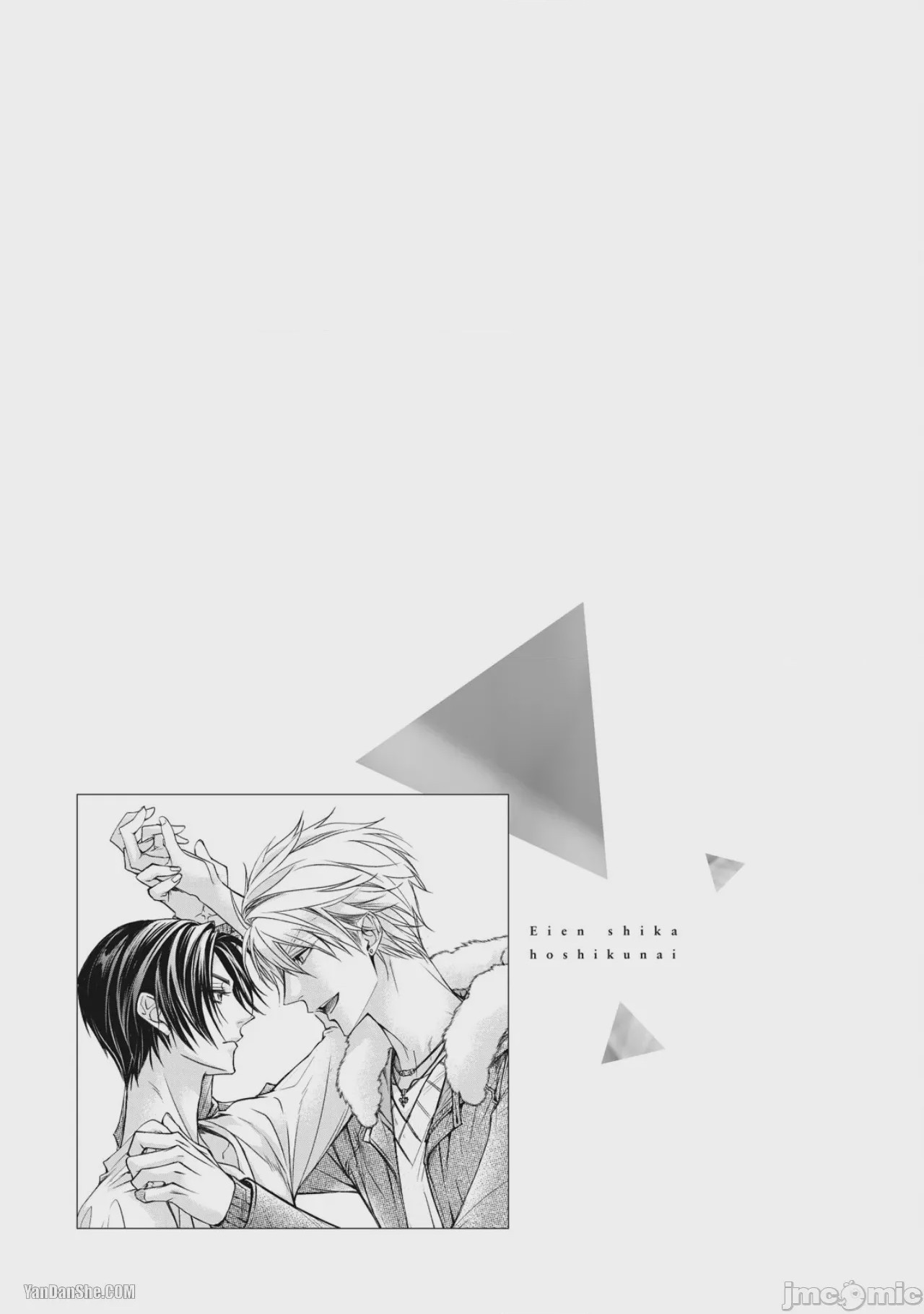 第1话, หน้า 37