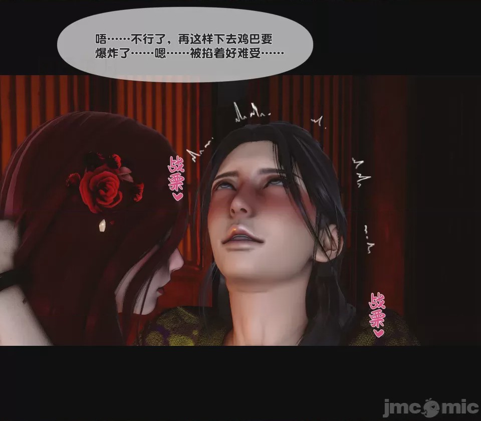 第1话，第 253 页