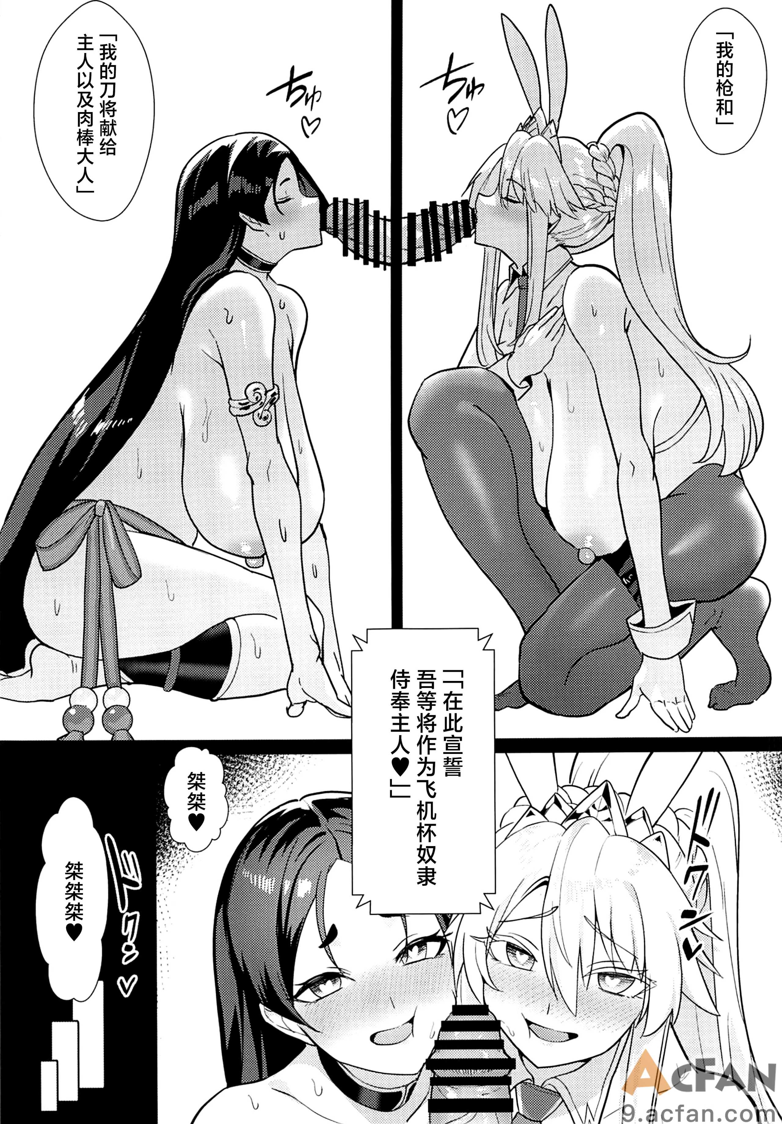 第1章，第 100 頁
