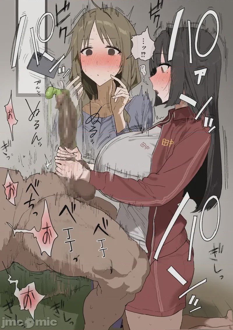第1话，第 3 頁