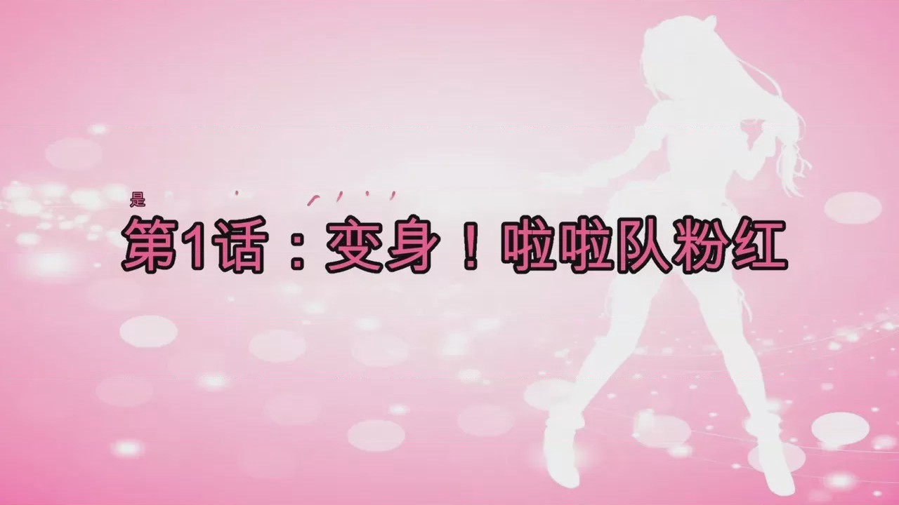 第1话, หน้า 7