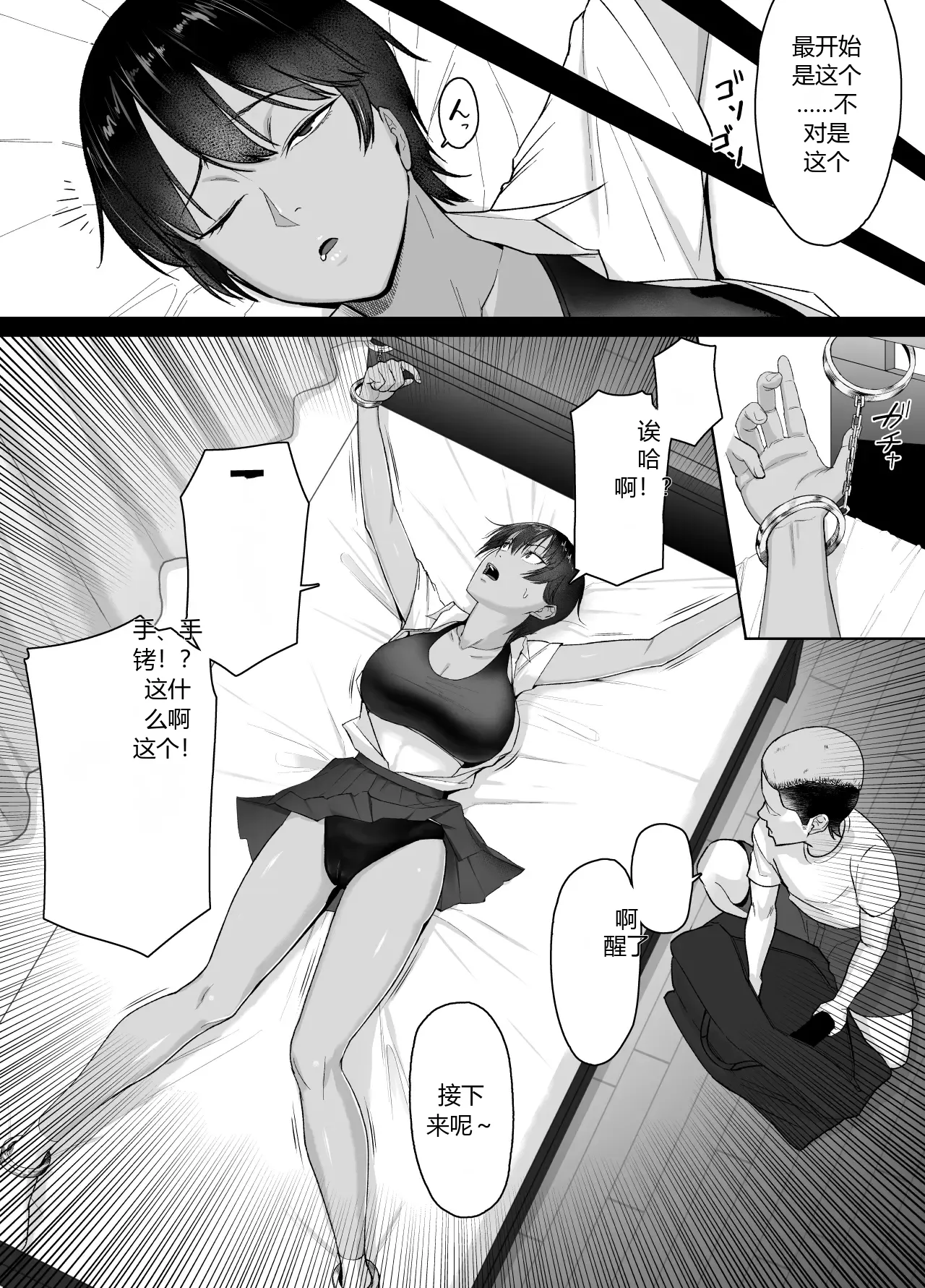 第 1 章，第 14 页