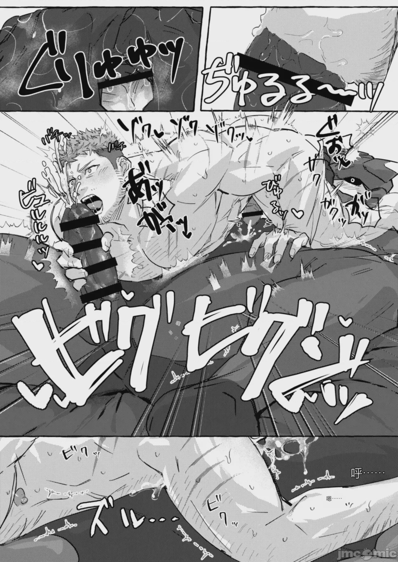 第1话，第 46 頁