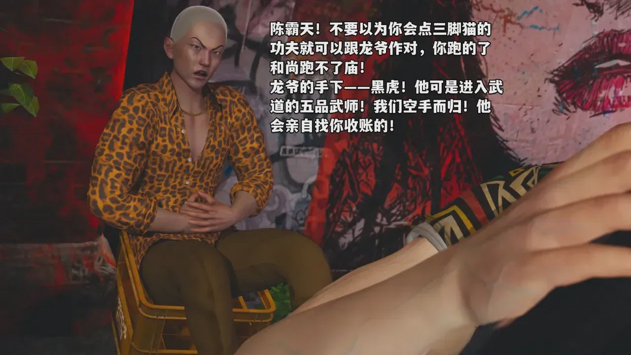 第1话，第 132 頁