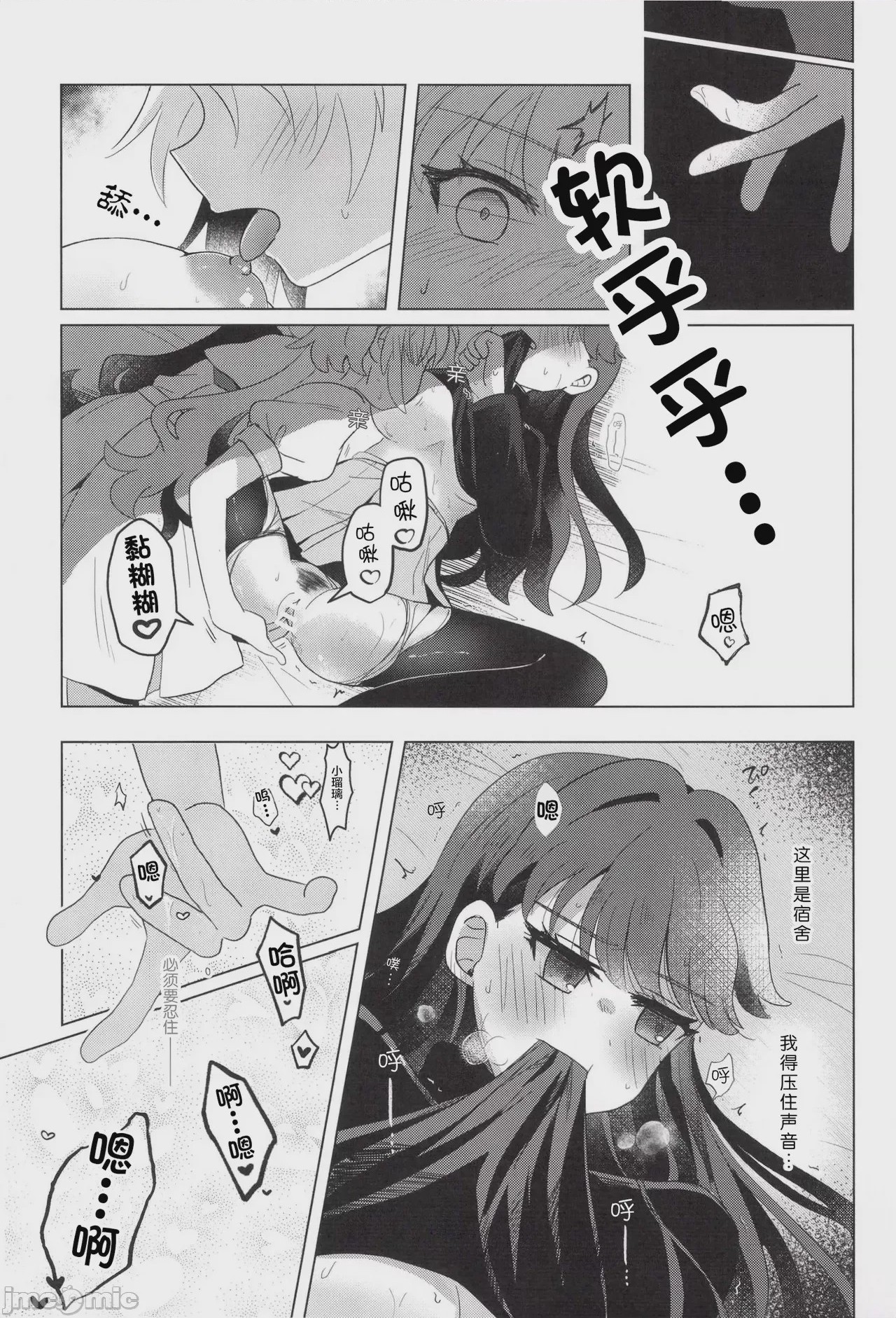 第1话, pahina 21