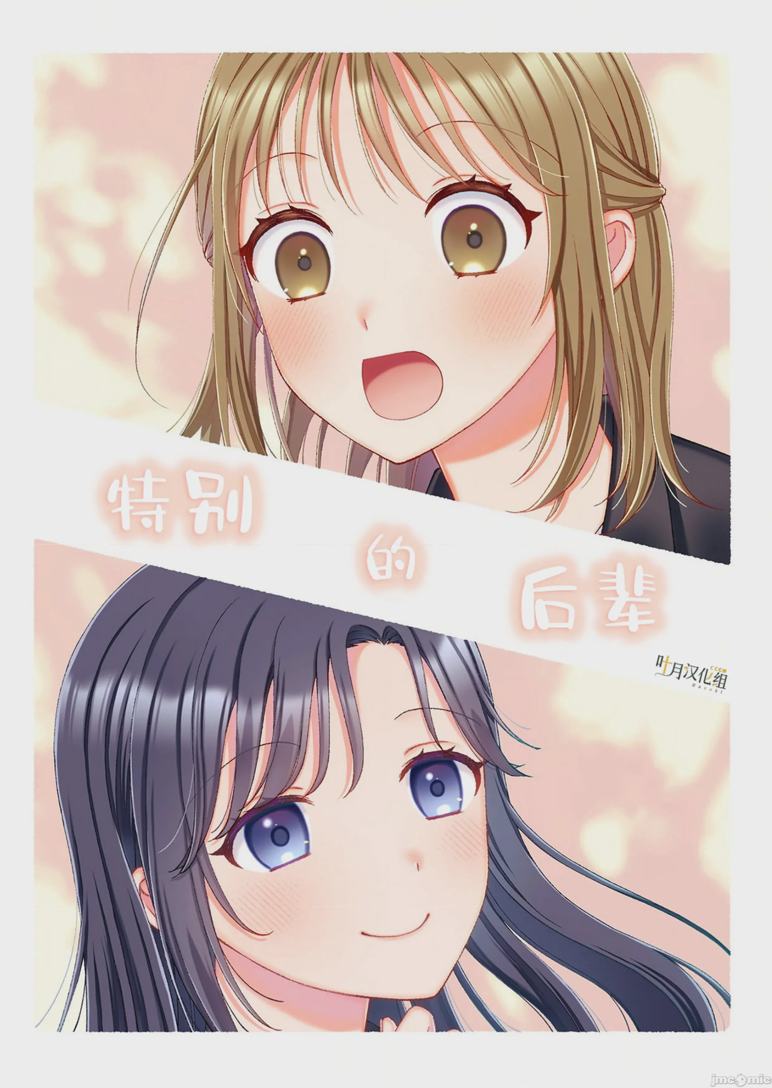 第1话, page 1