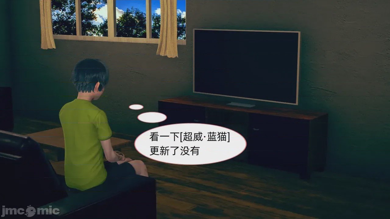 第1话, trang 18