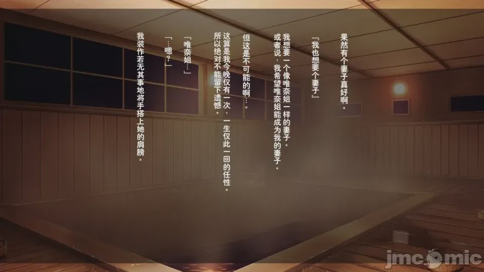 第1话，第 416 页
