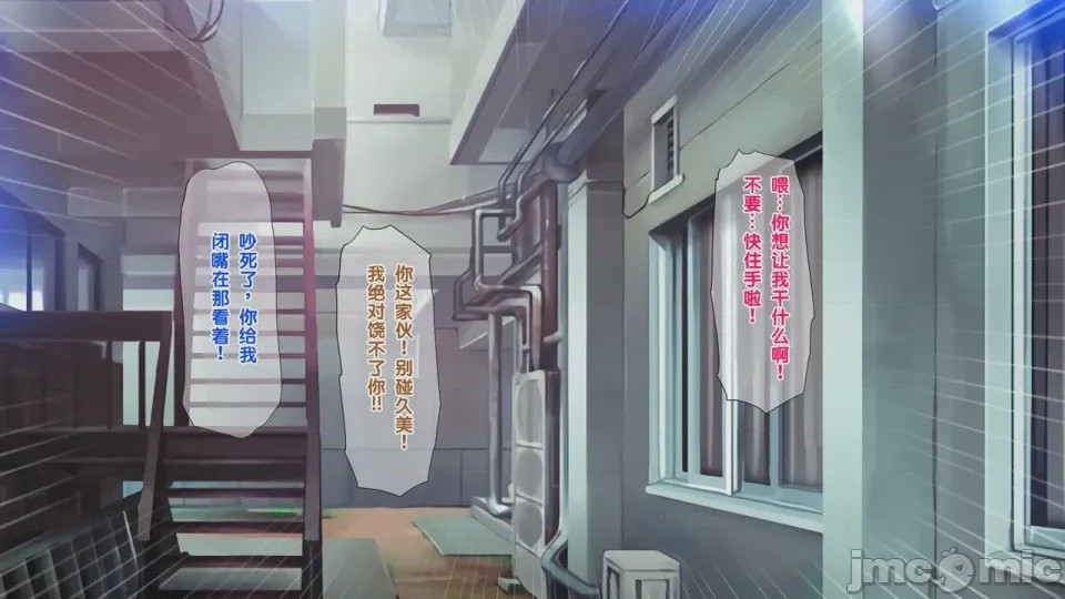 第1话，第 45 頁