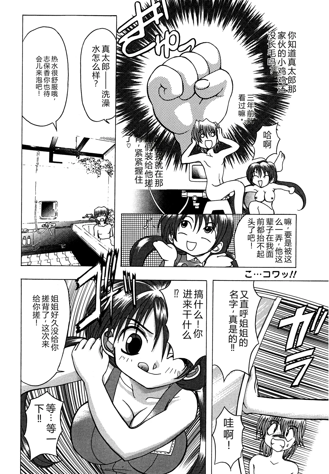 第 1 章，第 151 頁