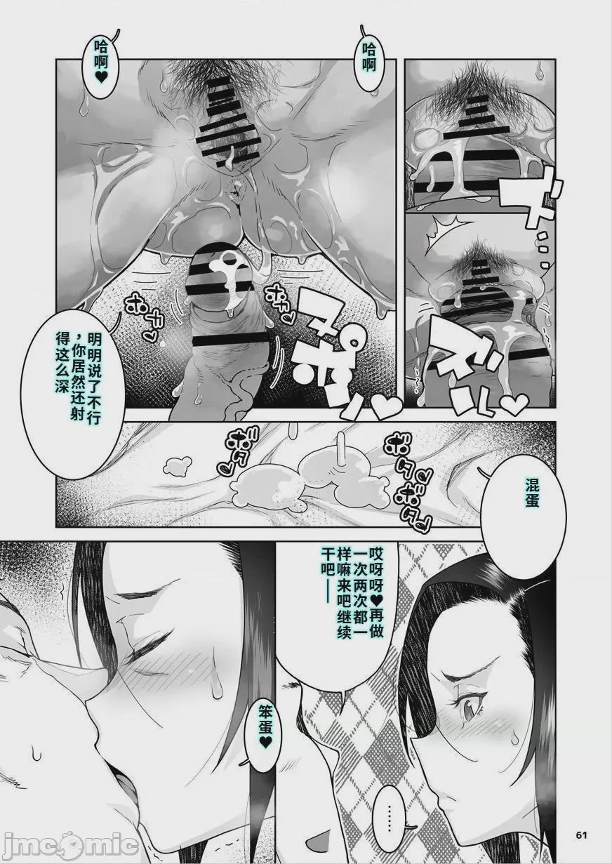 第1话，第 141 页