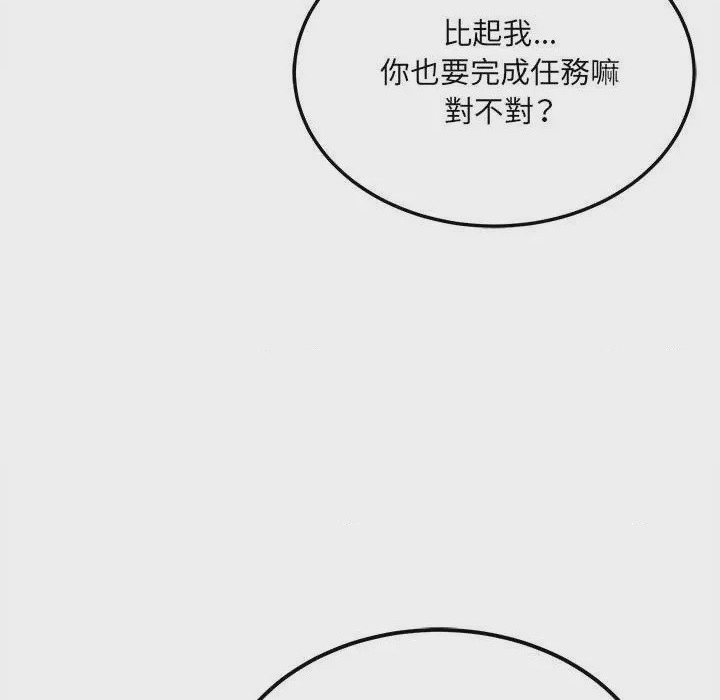 第1话 第 1 話，第 148 页