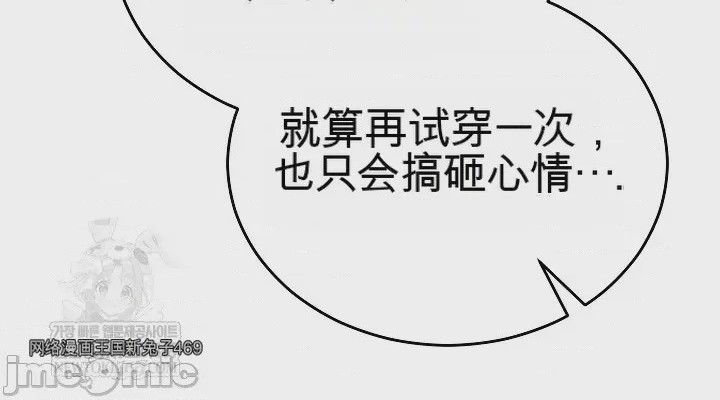 第1话，第 44 页