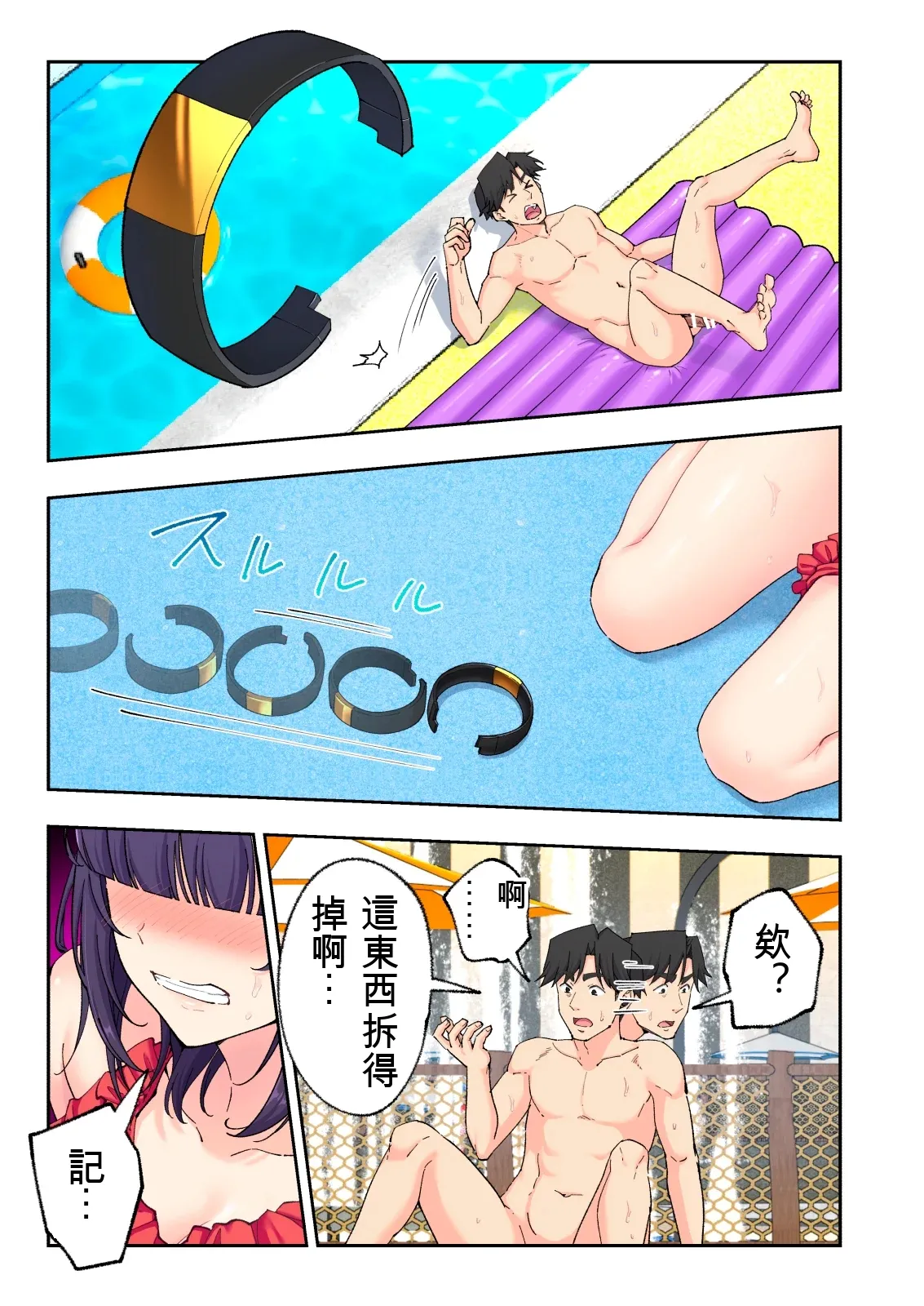 第 1 章，第 299 頁