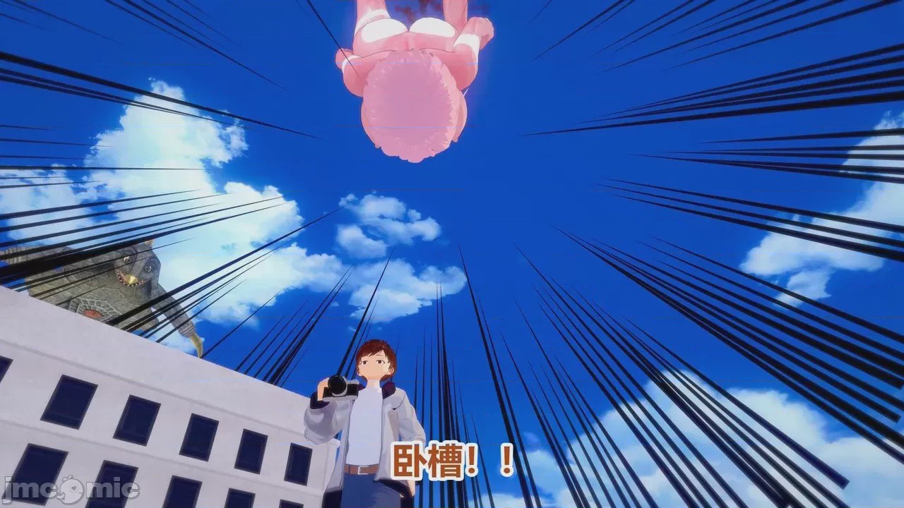 第1话, pahina 59