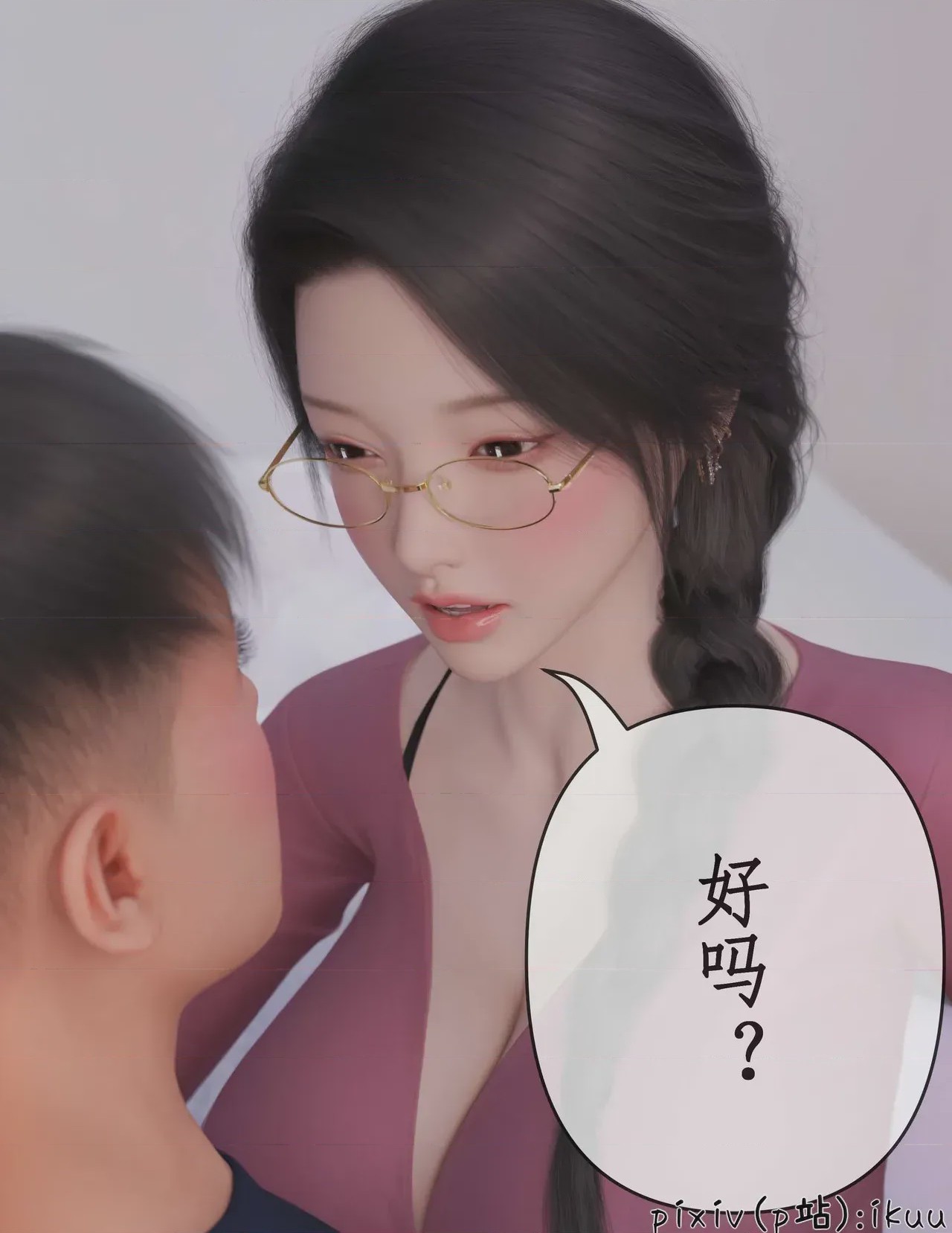 第1话，第 91 頁