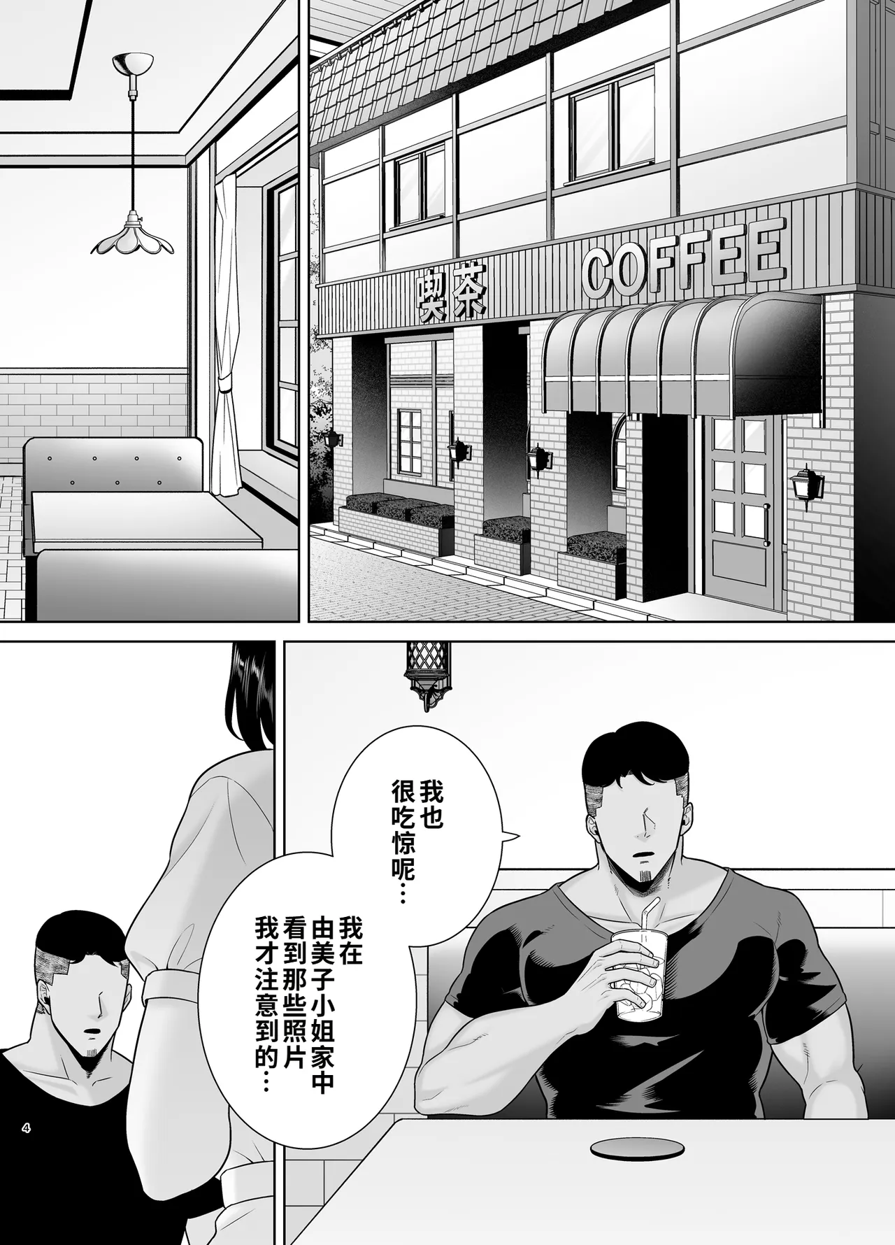 第 1 章，第 3 頁