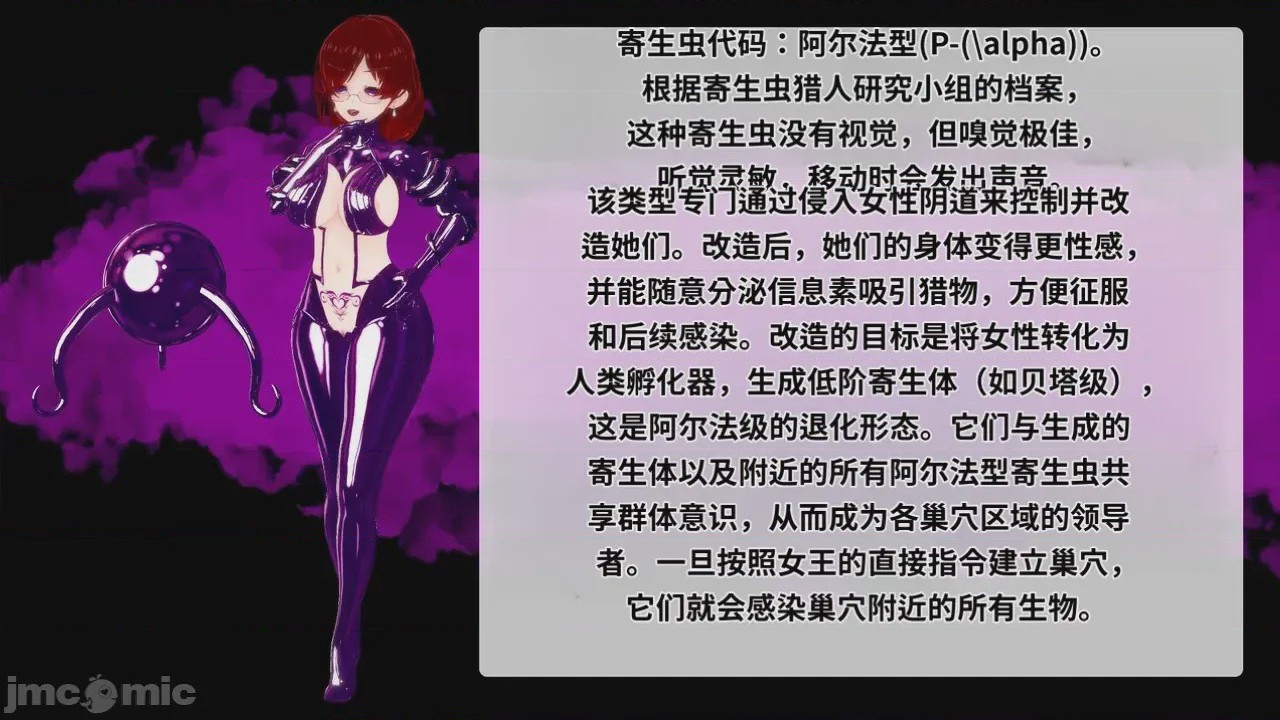 第1话，第 239 页