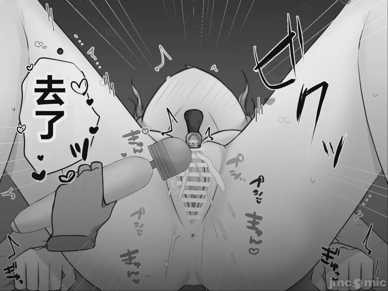第1话，第 81 页