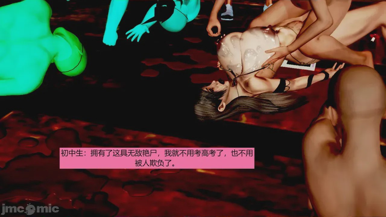 第1话, หน้า 999