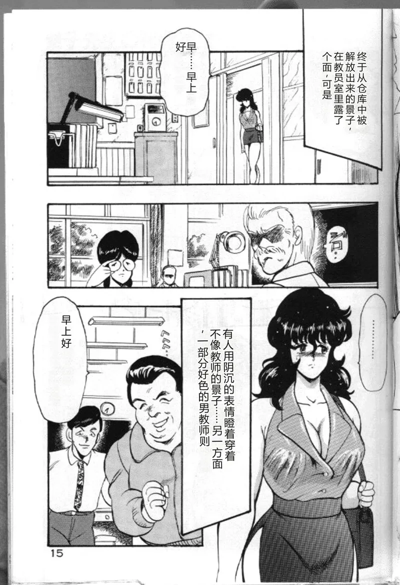 第 1 章, หน้า 18