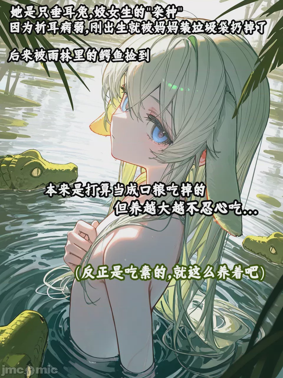 第1话, trang 13