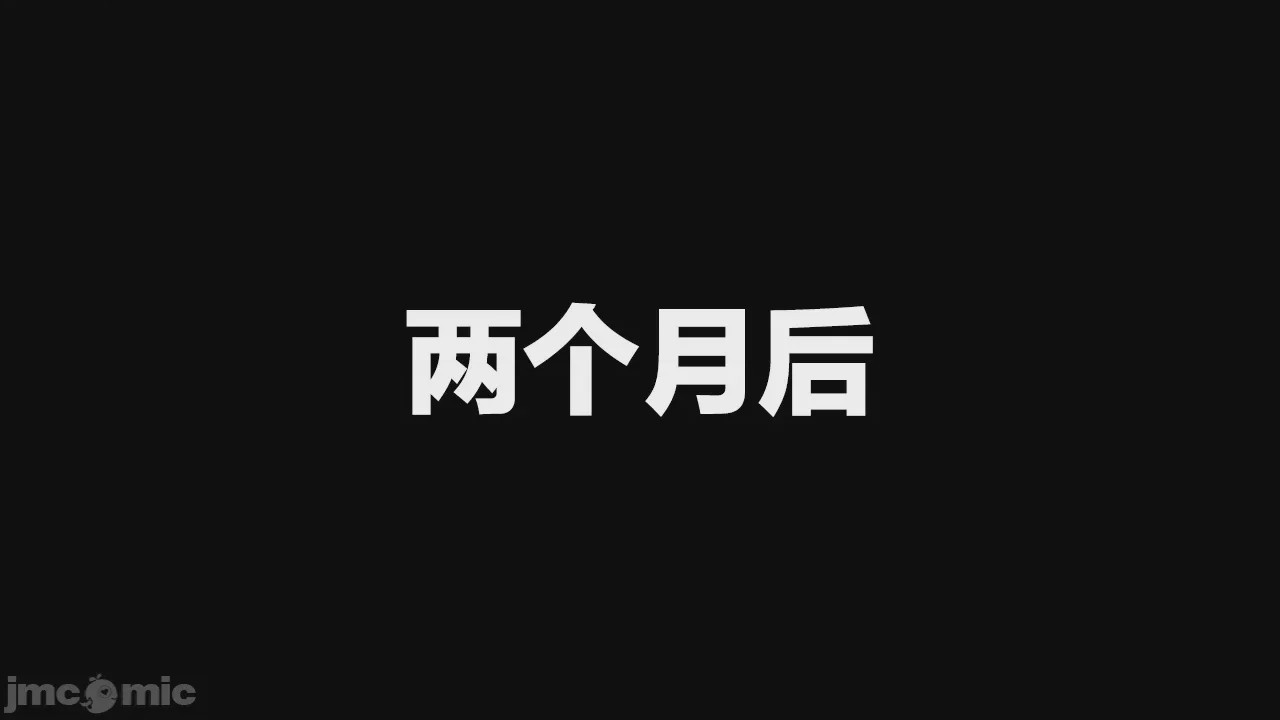 第1话, 페이지 16