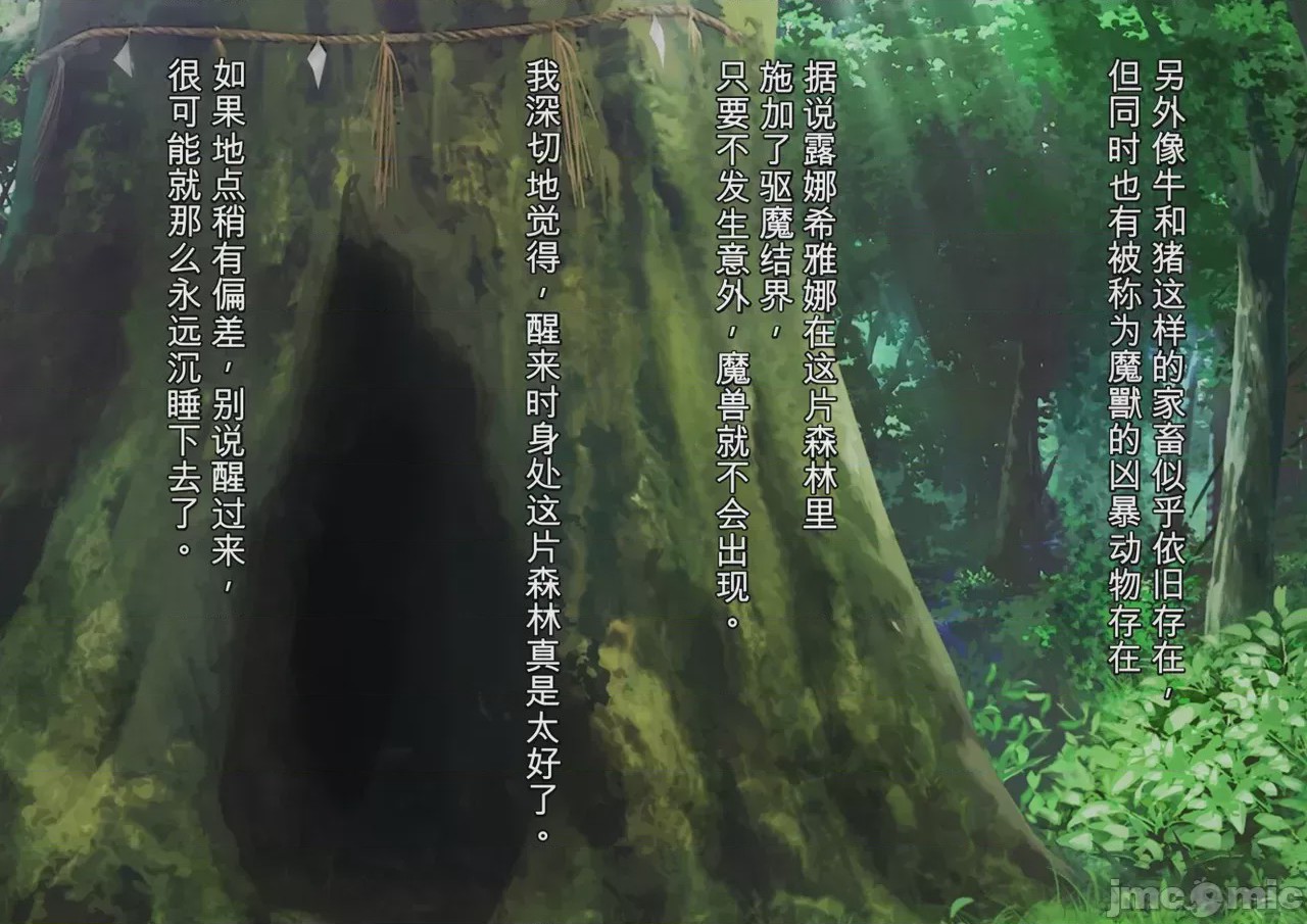 第1话，第 22 页