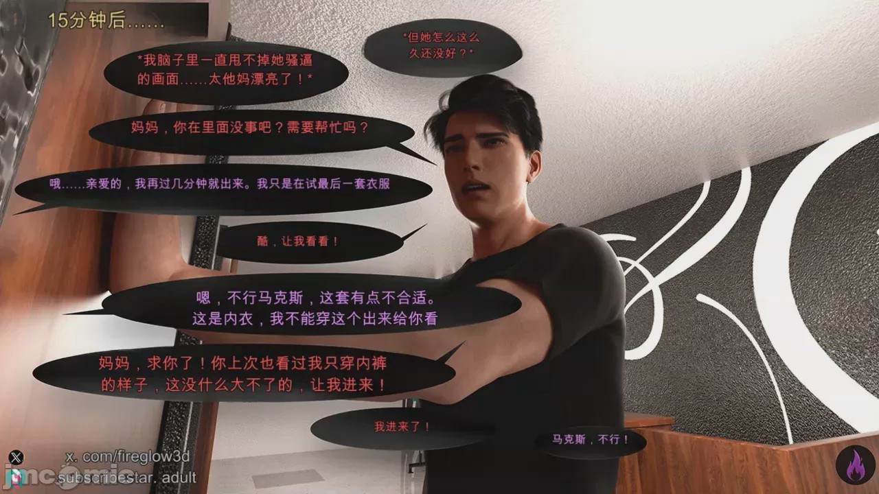 第1话，第 223 页
