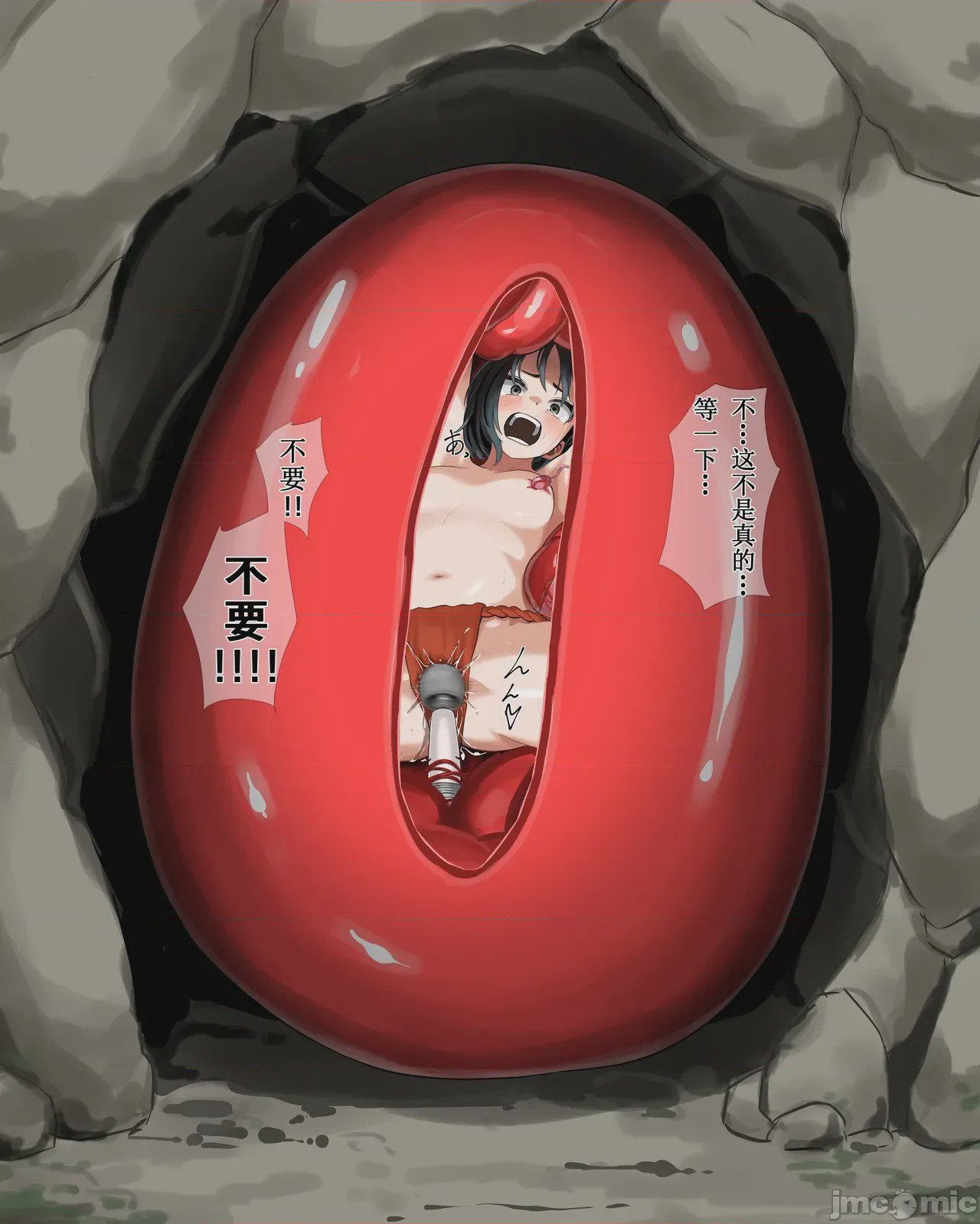 第1话，第 159 页