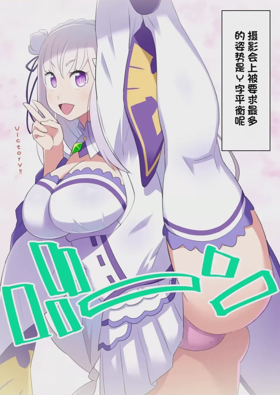 第1话, pahina 4
