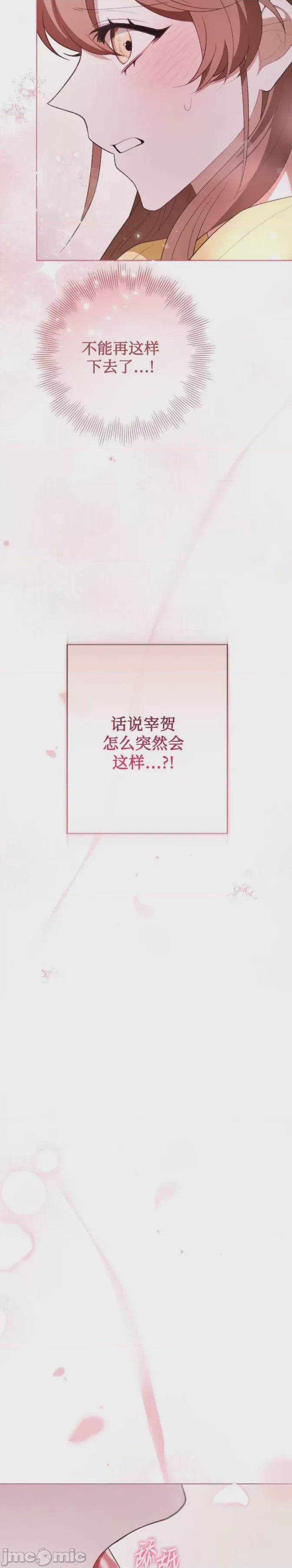 第1话 1，第 16 页