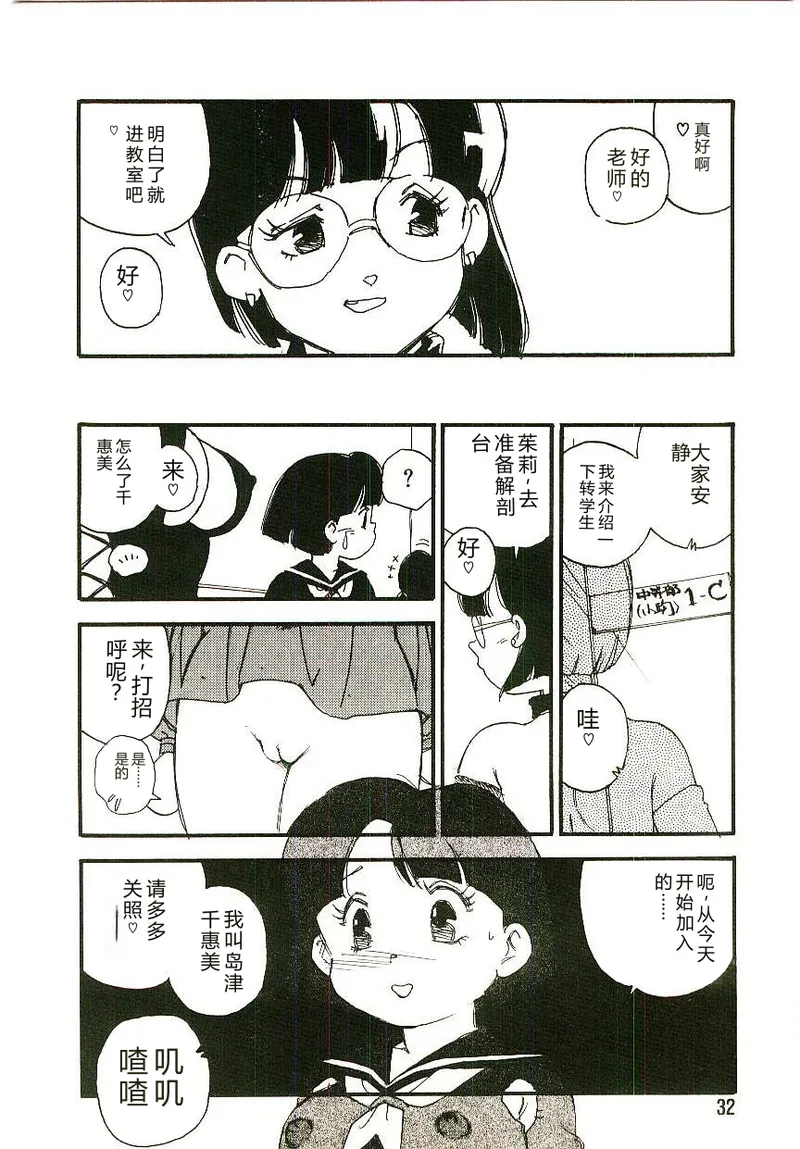 第 1 章, trang 31