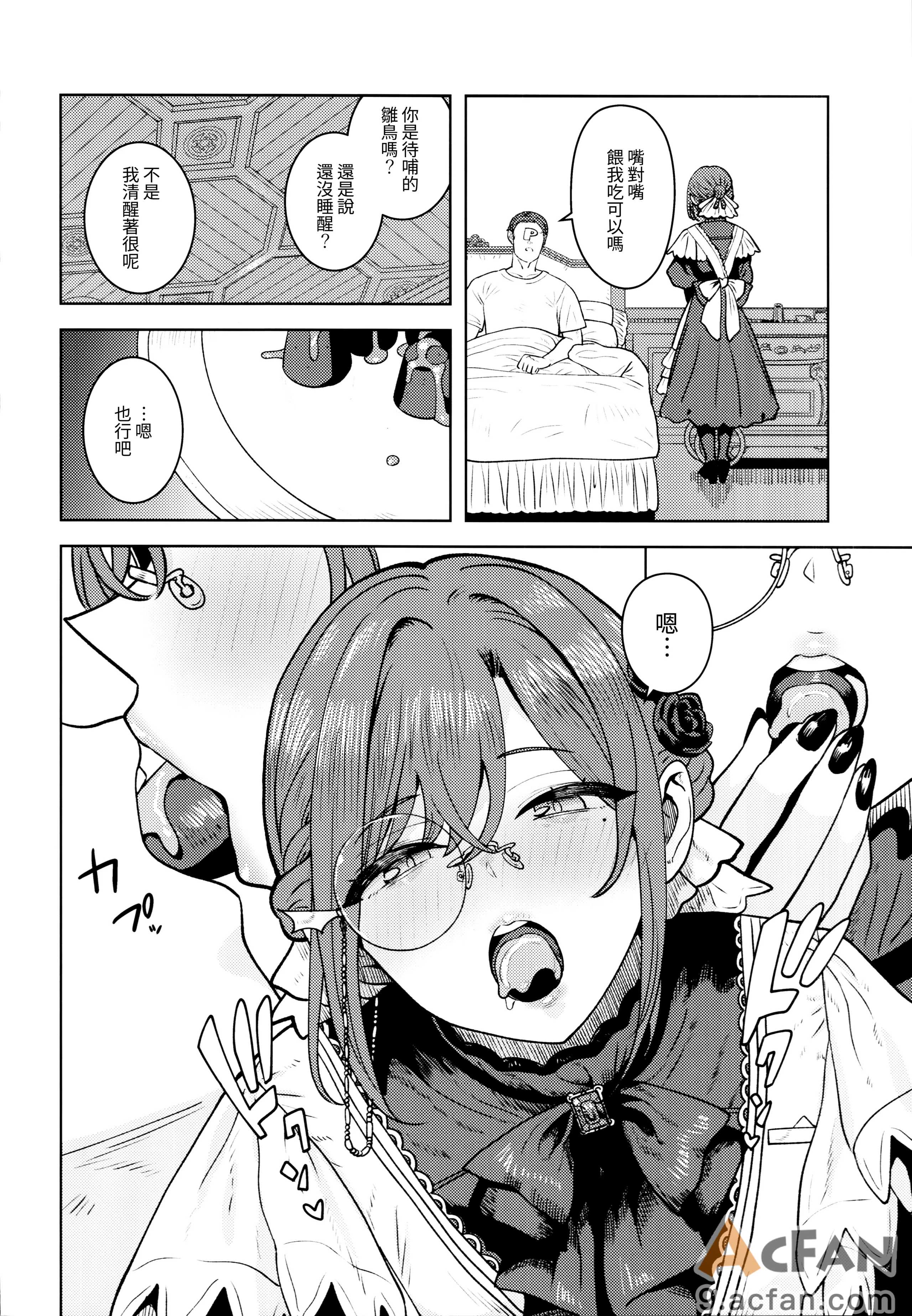 第1章，第 6 頁