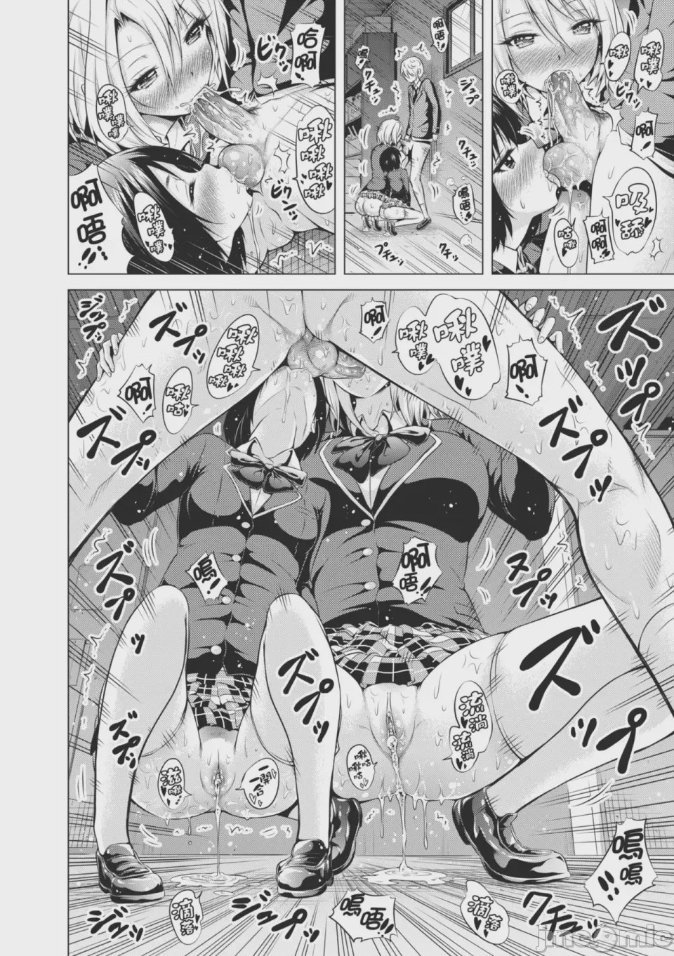 第1话，第 186 頁