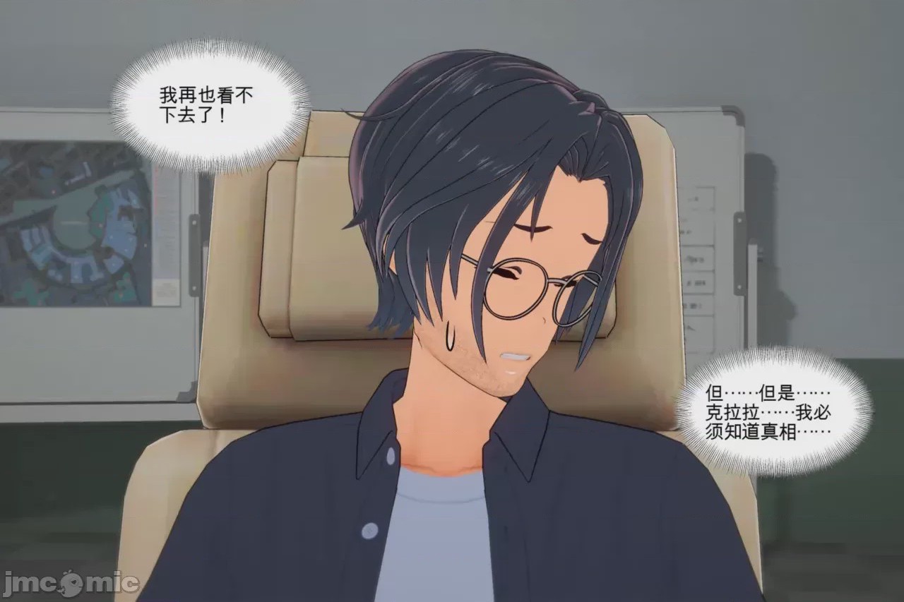 第1话，第 129 页