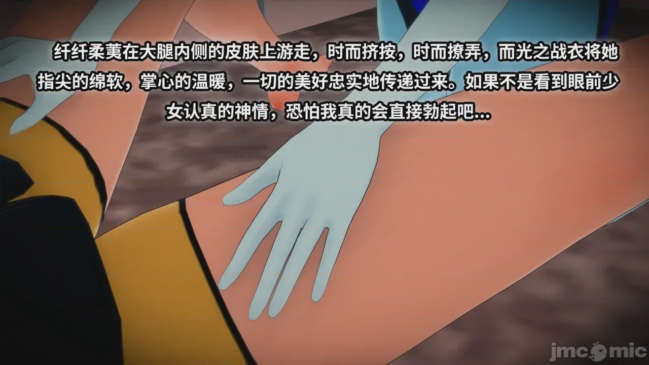 第1话，第 36 頁
