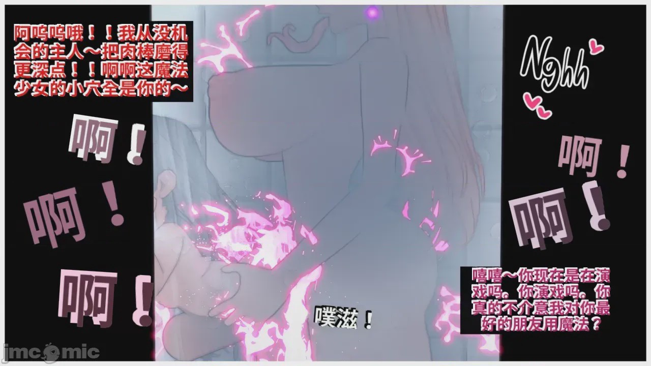 第1话，第 264 页