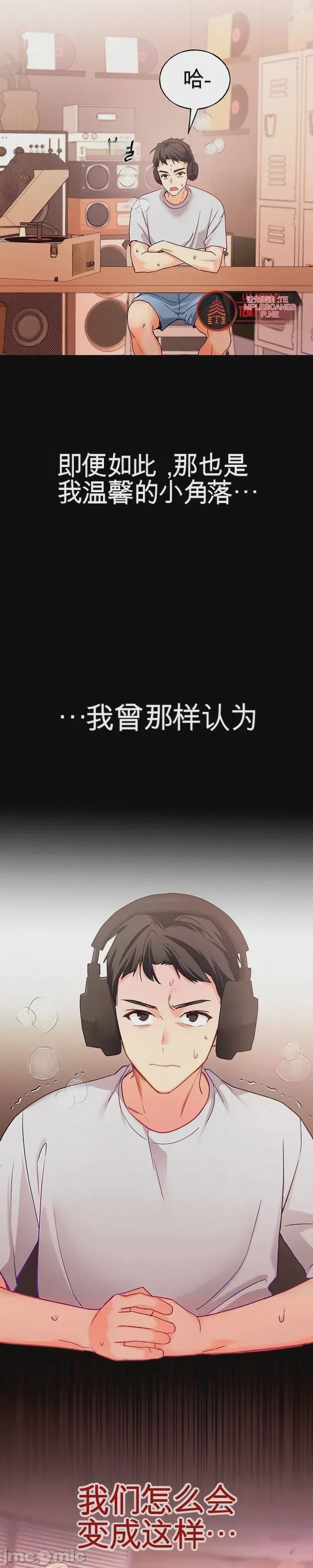 第1话，第 3 頁