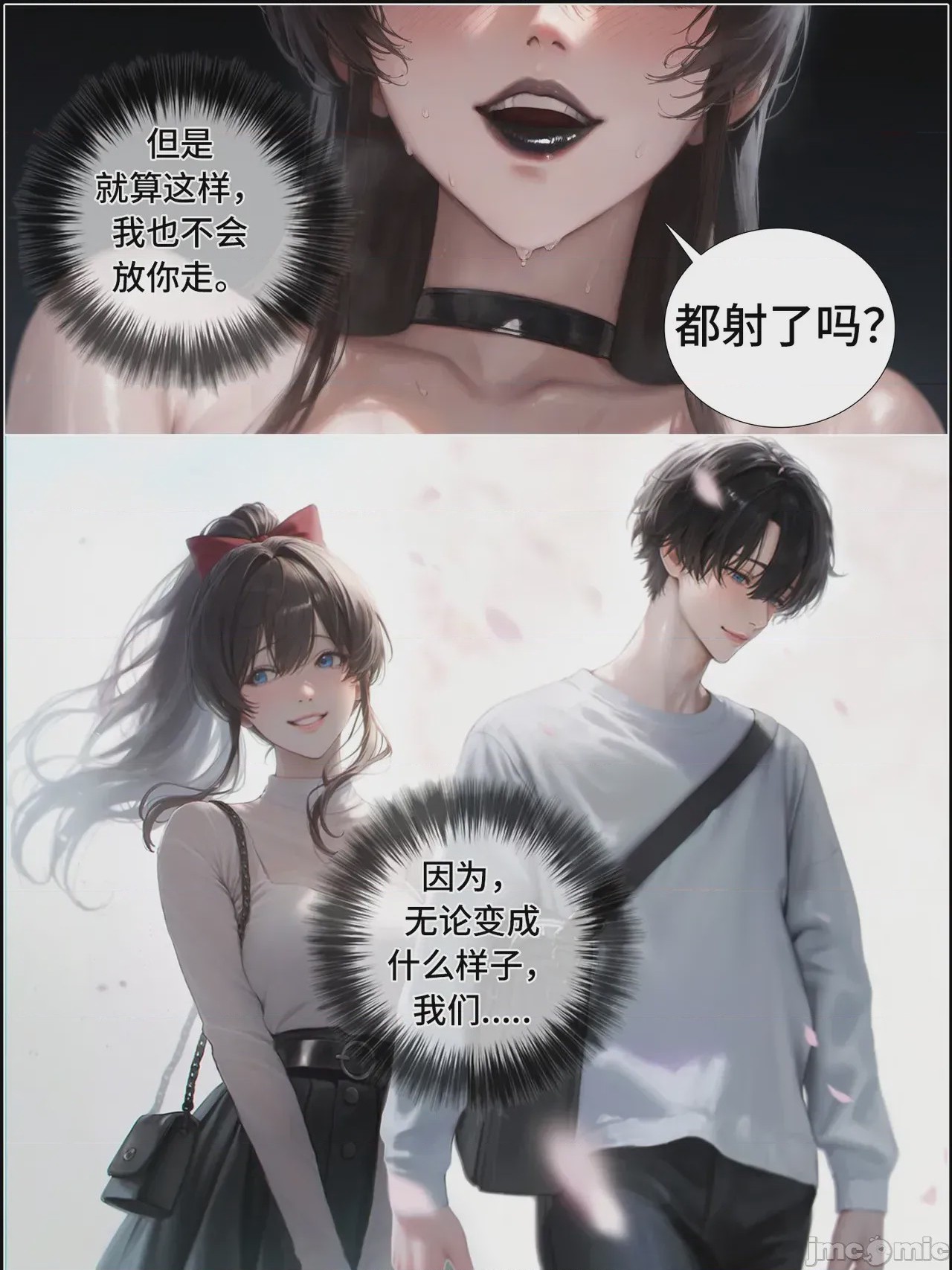 第1话，第 1479 頁
